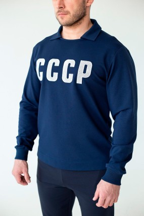 Синее поло СССР с длинным рукавом передняя сторона